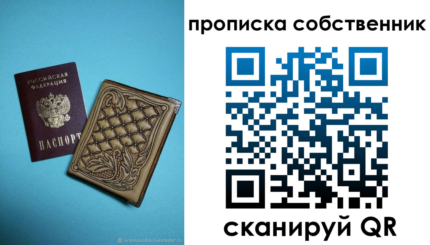регистрация для школы в Бежецке