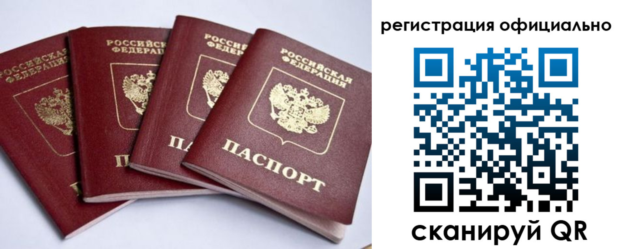 пропишу в квартире в Бежецке