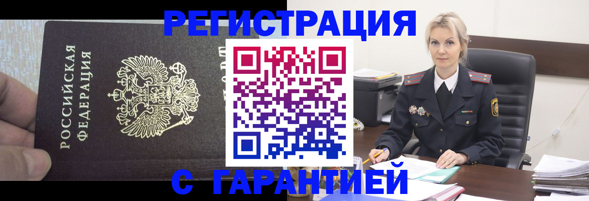 регистрация для школы в Бежецке