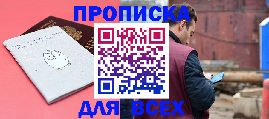 форма 3 в Бежецке