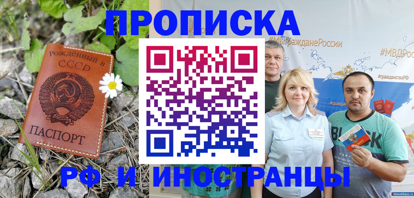 регистрация в Бежецке
